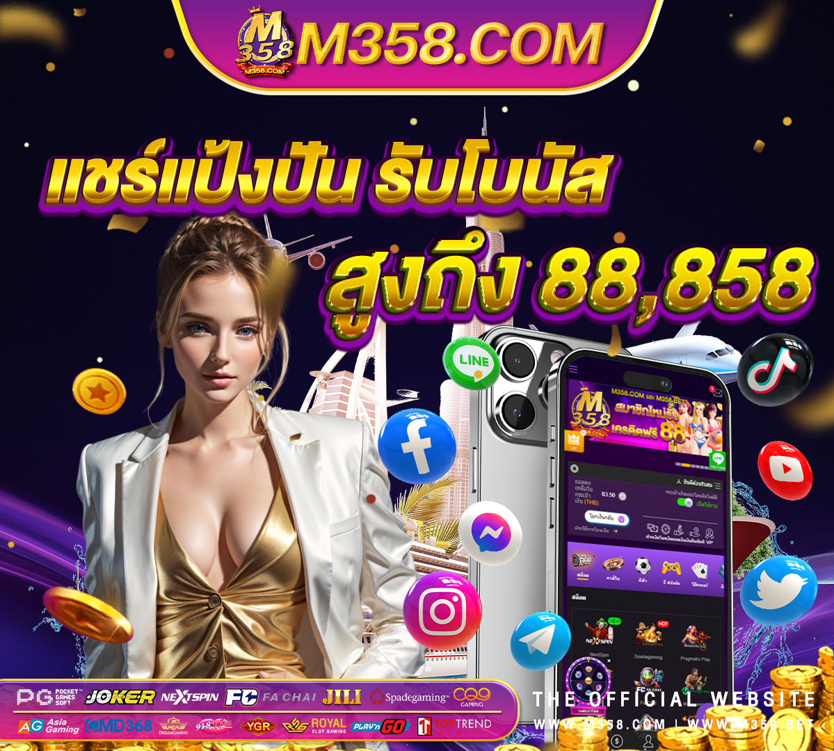 dg casino เขาสู่ระบบ ไลน์ oaed